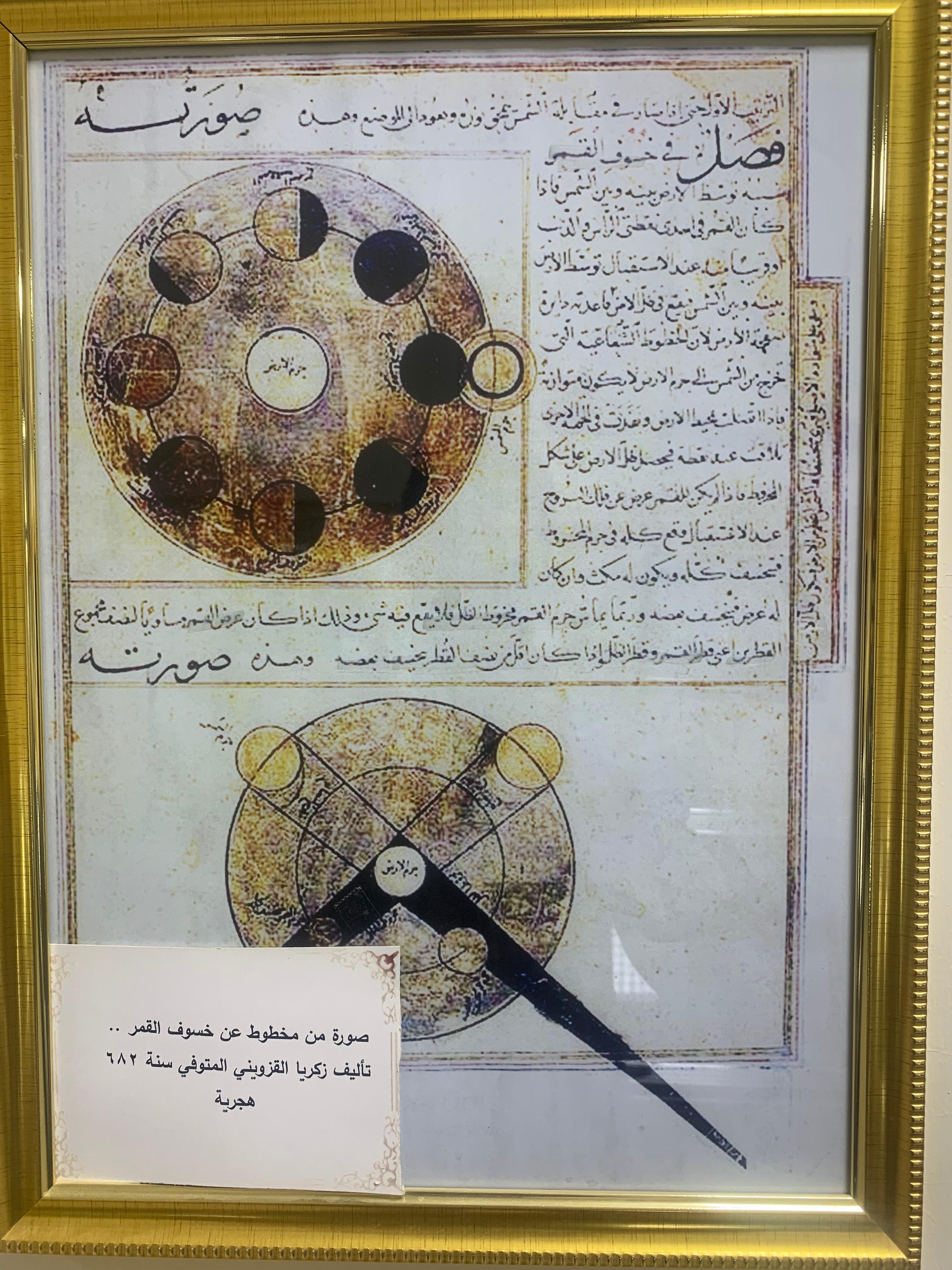 Gallery Item 1